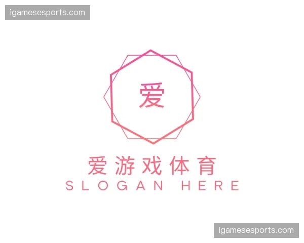 关于爱游戏体育官网